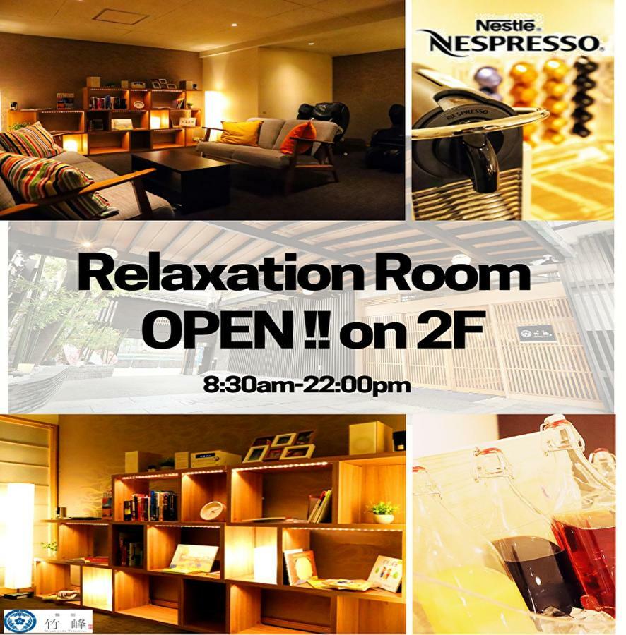 Miyabiyado Takemine Hotel Tokyo Luaran gambar